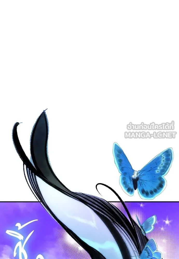 Jungle Juice ตอนที่ 157 รูปที่ 147