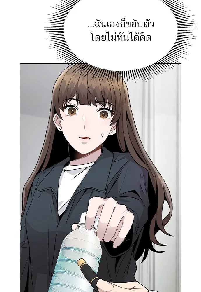 รักผิดแผน ตอนที่ 17 รูปที่ 37