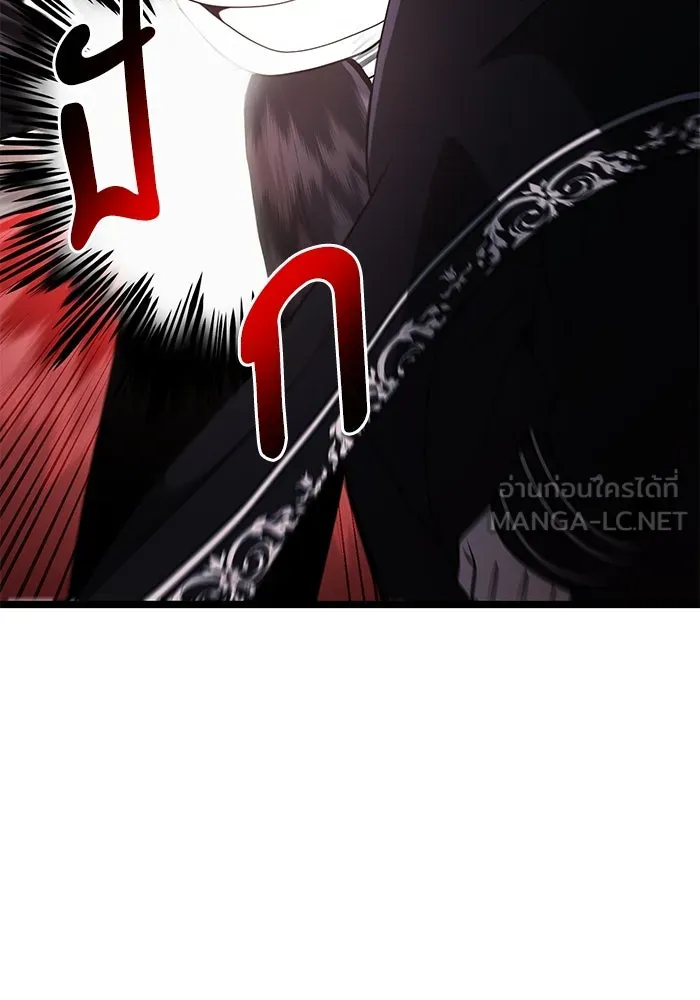 อัศวินดำล่าท้าเวลา ตอนที่ 41 รูปที่ 63