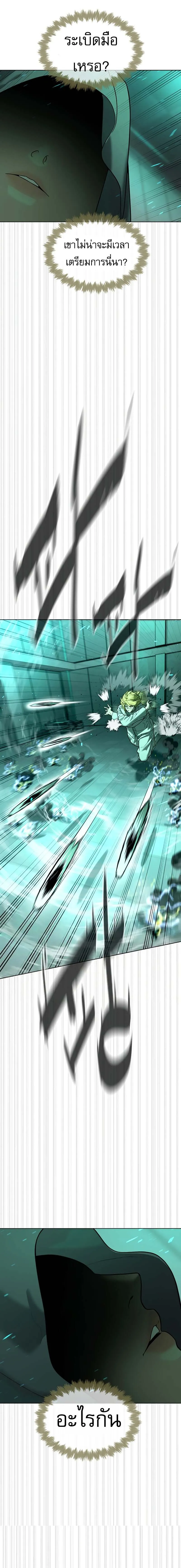Killer Peter ป_เตอร_โคตรน_กฆ_า ตอนที่ ตอนที่ 122 รูปที่ 11