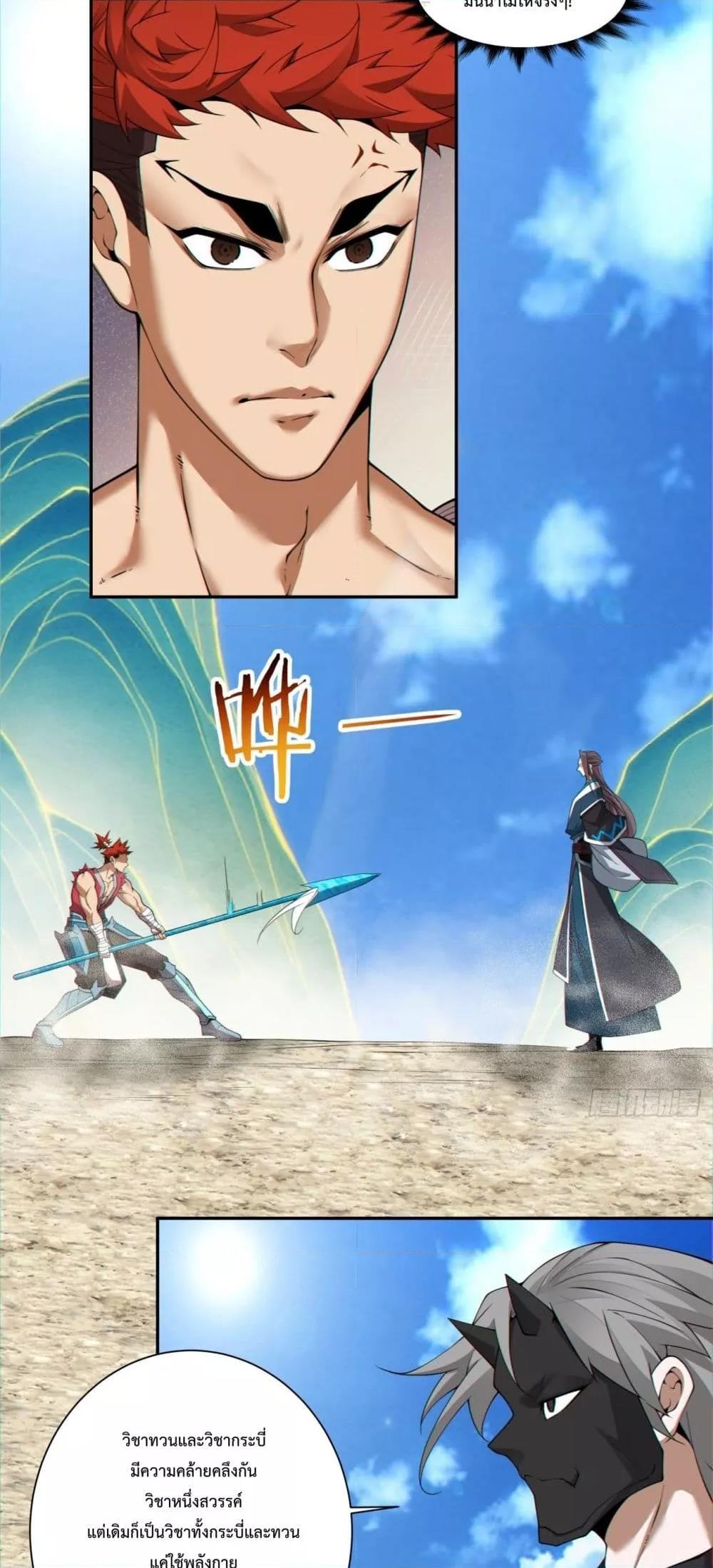 Manga-lc-com อ่านมังงะ อ่านการ์ตูน ออนไลน์ ฟรี MyDisciplesAr ตอนที่ 1 2 3 4 5 6 7 8 9 10 11 12 13 14 ฟรี ไม่มีโฆษณา Manga-lc - อ่าน มังงะ อ่าน การ์ตูน ออนไลน์ อ่านมังงะ ฟรี