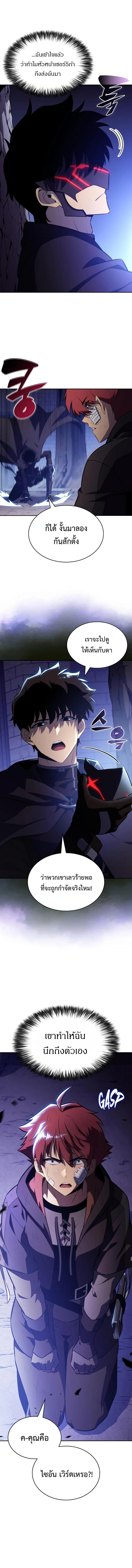 Manga-lc-com อ่านมังงะ อ่านการ์ตูน ออนไลน์ ฟรี The Regressed Son of a Duke is an Assassin ตอนที่ 1 2 3 4 5 6 7 8 9 10 11 12 13 14 ฟรี ไม่มีโฆษณา Manga-lc - อ่าน มังงะ อ่าน การ์ตูน ออนไลน์ อ่านมังงะ ฟรี