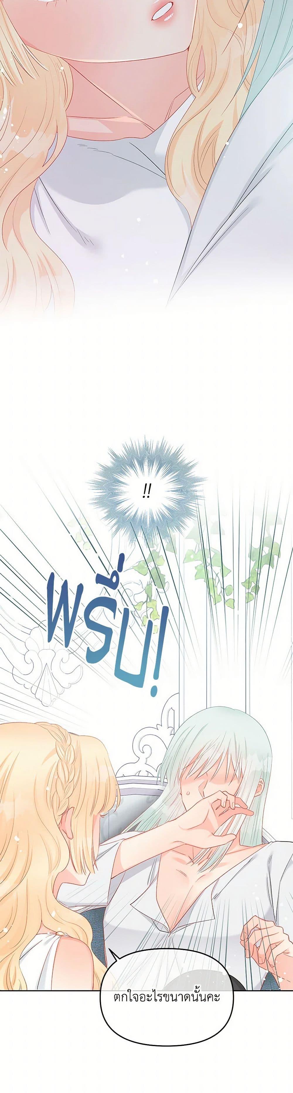 Manga-lc-com อ่านมังงะ อ่านการ์ตูน ออนไลน์ ฟรี Don’t Concern Yourself With That Book ตอนที่ 1 2 3 4 5 6 7 8 9 10 11 12 13 14 ฟรี ไม่มีโฆษณา Manga-lc - อ่าน มังงะ อ่าน การ์ตูน ออนไลน์ อ่านมังงะ ฟรี