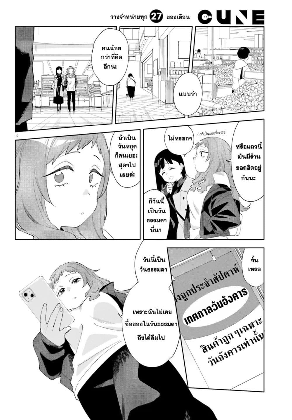 Manga-lc-com อ่านมังงะ อ่านการ์ตูน ออนไลน์ ฟรี Kyou wa Nani Shou ตอนที่ 1 2 3 4 5 6 7 8 9 10 11 12 13 14 ฟรี ไม่มีโฆษณา Manga-lc - อ่าน มังงะ อ่าน การ์ตูน ออนไลน์ อ่านมังงะ ฟรี
