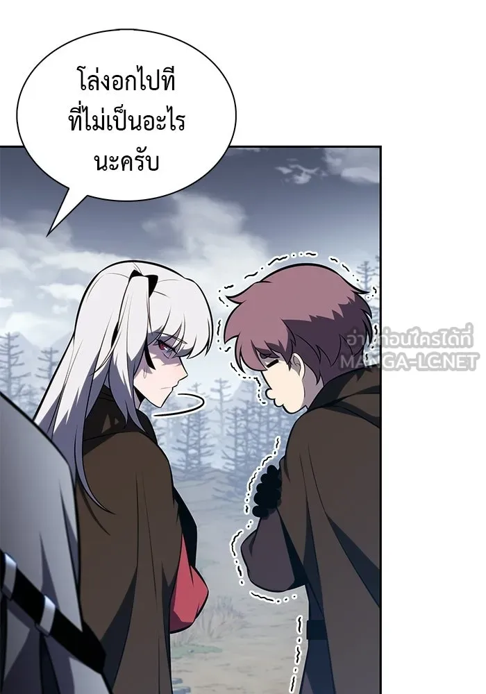 ลูกชายคนเล็กของดยุกคือมือสังหาร ตอนที่ 112 รูปที่ 78
