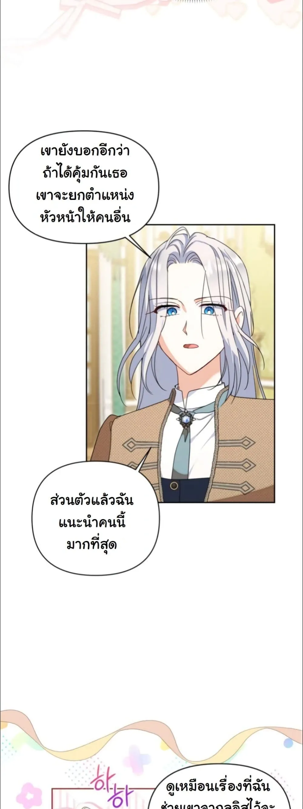 Manga-lc-com อ่านมังงะ อ่านการ์ตูน ออนไลน์ ฟรี My Once-Enemy Sister Now Cherishes Me ตอนที่ 1 2 3 4 5 6 7 8 9 10 11 12 13 14 ฟรี ไม่มีโฆษณา Manga-lc - อ่าน มังงะ อ่าน การ์ตูน ออนไลน์ อ่านมังงะ ฟรี