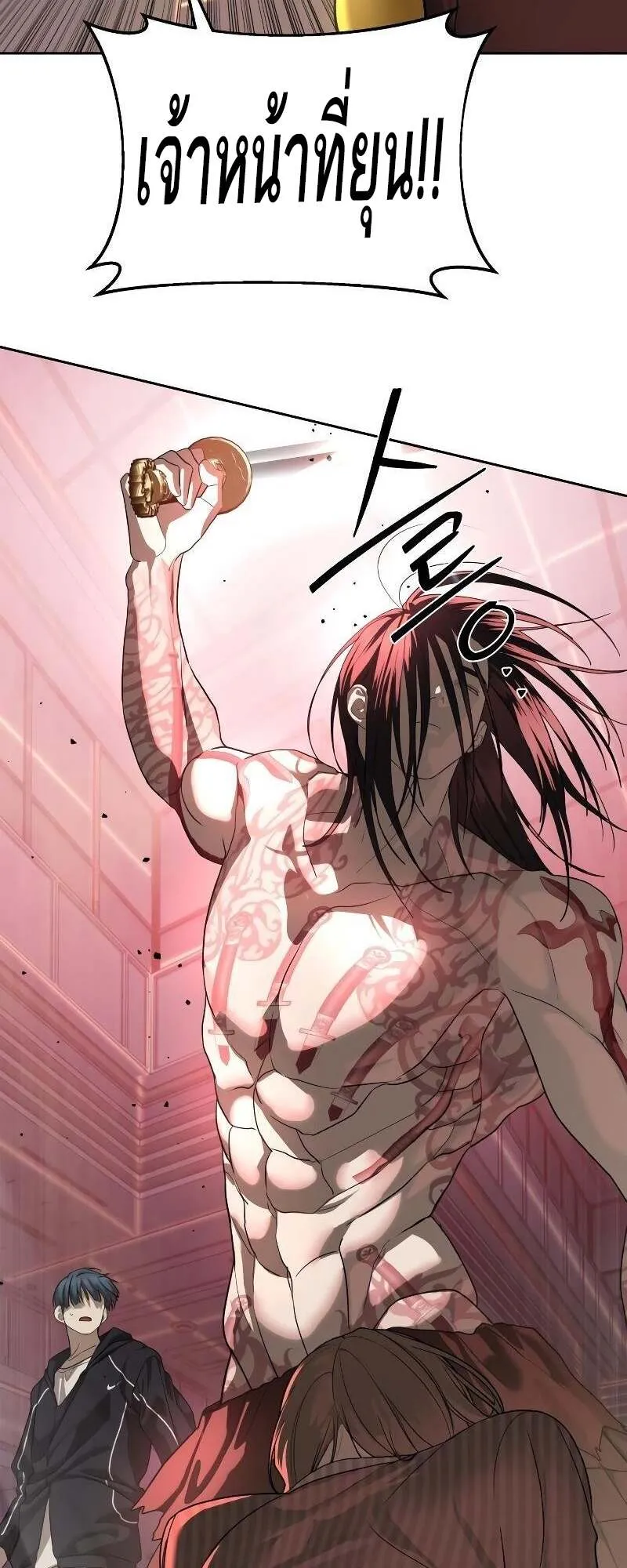 Special Civil Servant กองกำล_งพ_เศษหมอกส_เหล_อง ตอนที่ ตอนที่ 43 รูปที่ 34