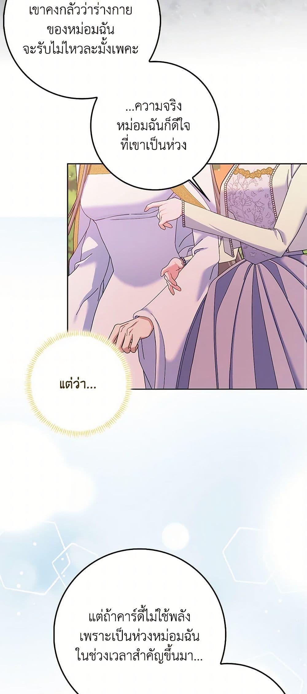 Manga-lc-com อ่านมังงะ อ่านการ์ตูน ออนไลน์ ฟรี Please Marry Me Again! ตอนที่ 1 2 3 4 5 6 7 8 9 10 11 12 13 14 ฟรี ไม่มีโฆษณา Manga-lc - อ่าน มังงะ อ่าน การ์ตูน ออนไลน์ อ่านมังงะ ฟรี