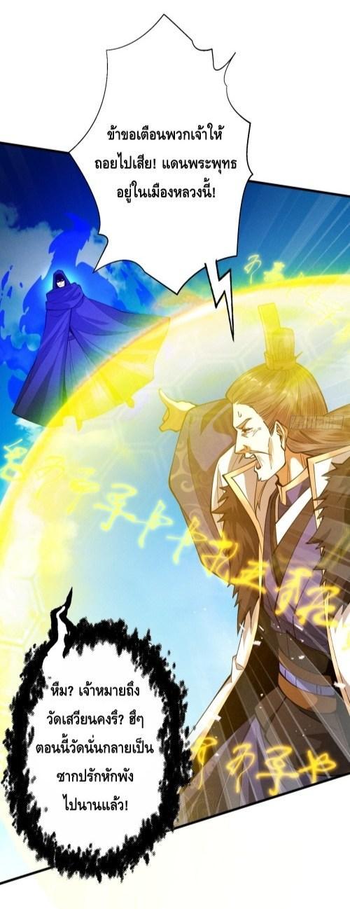 Manga-lc-com อ่านมังงะ อ่านการ์ตูน ออนไลน์ ฟรี My Cultivation Has No Limit ตอนที่ 1 2 3 4 5 6 7 8 9 10 11 12 13 14 ฟรี ไม่มีโฆษณา Manga-lc - อ่าน มังงะ อ่าน การ์ตูน ออนไลน์ อ่านมังงะ ฟรี