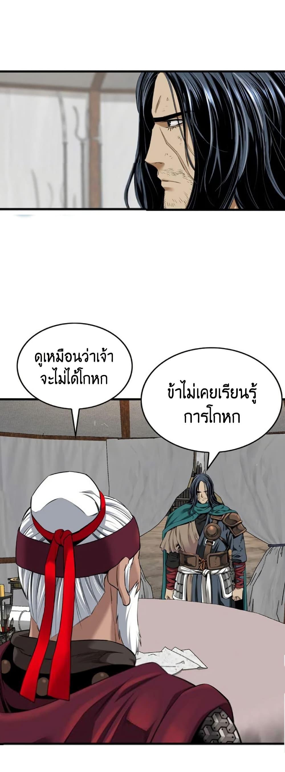 Manga-lc-com อ่านมังงะ อ่านการ์ตูน ออนไลน์ ฟรี The World’s Best Sect of Dependency ตอนที่ 1 2 3 4 5 6 7 8 9 10 11 12 13 14 ฟรี ไม่มีโฆษณา Manga-lc - อ่าน มังงะ อ่าน การ์ตูน ออนไลน์ อ่านมังงะ ฟรี