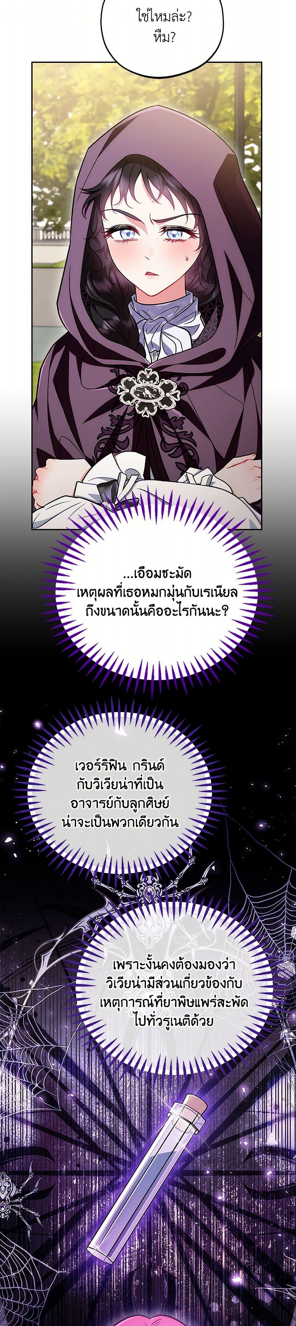 Manga-lc-com อ่านมังงะ อ่านการ์ตูน ออนไลน์ ฟรี I Will Become the Villain’s Poison Taster ตอนที่ 1 2 3 4 5 6 7 8 9 10 11 12 13 14 ฟรี ไม่มีโฆษณา Manga-lc - อ่าน มังงะ อ่าน การ์ตูน ออนไลน์ อ่านมังงะ ฟรี