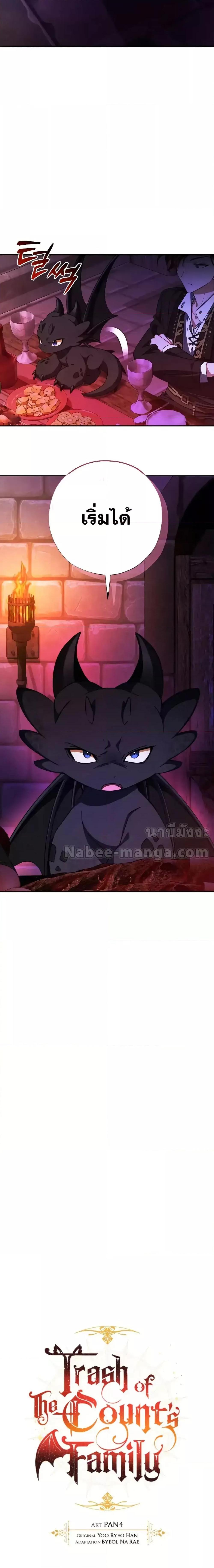 Manga-lc-com อ่านมังงะ อ่านการ์ตูน ออนไลน์ ฟรี TrashOfTheCo ตอนที่ 1 2 3 4 5 6 7 8 9 10 11 12 13 14 ฟรี ไม่มีโฆษณา Manga-lc - อ่าน มังงะ อ่าน การ์ตูน ออนไลน์ อ่านมังงะ ฟรี