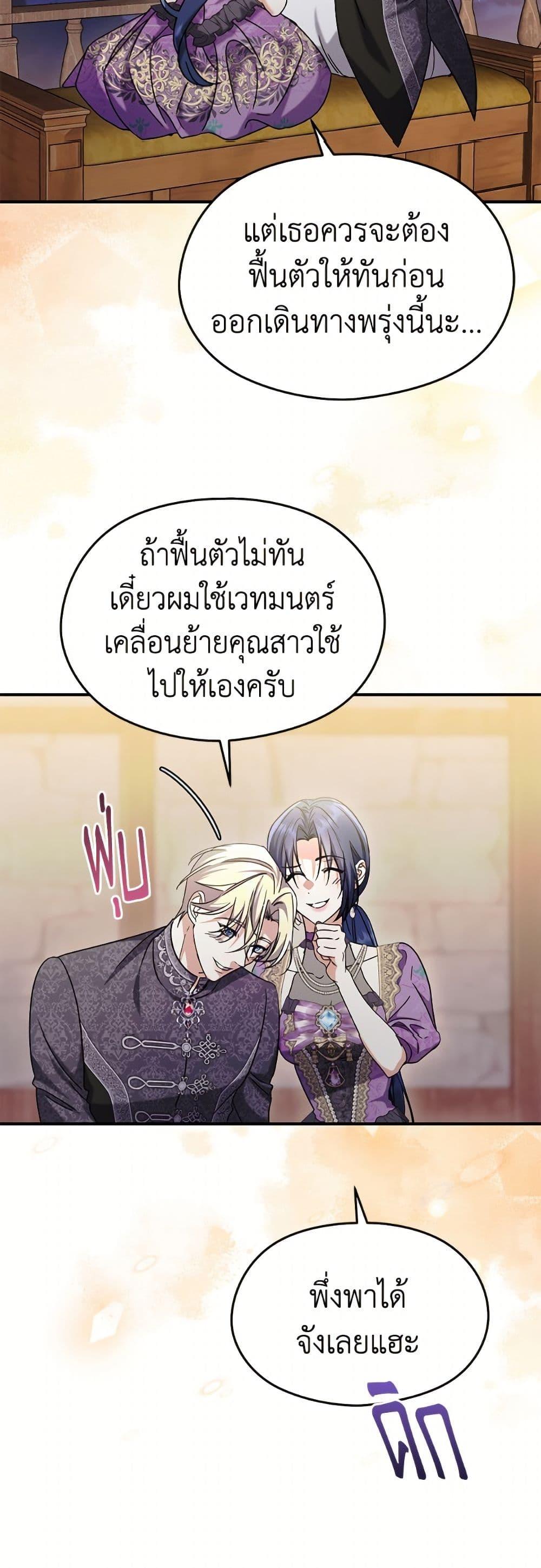 Manga-lc-com อ่านมังงะ อ่านการ์ตูน ออนไลน์ ฟรี I Don’t Want to Work! ตอนที่ 1 2 3 4 5 6 7 8 9 10 11 12 13 14 ฟรี ไม่มีโฆษณา Manga-lc - อ่าน มังงะ อ่าน การ์ตูน ออนไลน์ อ่านมังงะ ฟรี
