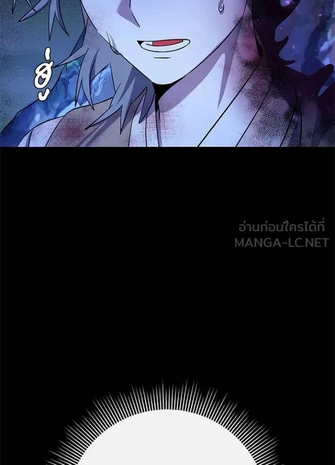 คืนแห่งโทแกบี ตอนที่ 113 รูปที่ 96