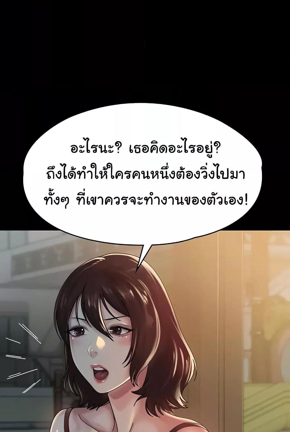 Doujin-Lc- อ่าน โดจิน มังฮวา เกาหลี ญี่ปุ่น จีน แปลไทย Ma’am, It’s on SALE! ตอนที่ 1 2 3 4 5 6 7 8 9 10 11 12 13 14 ฟรี ไม่มีโฆษณา อ่าน โดจิน Manhwa เกาหลี ญี่ปุ่น จีน เรามีครบ คัดมาให้เน้นๆ โดจิน 18+ รับประกันความฟินโดย  Doujin Lc