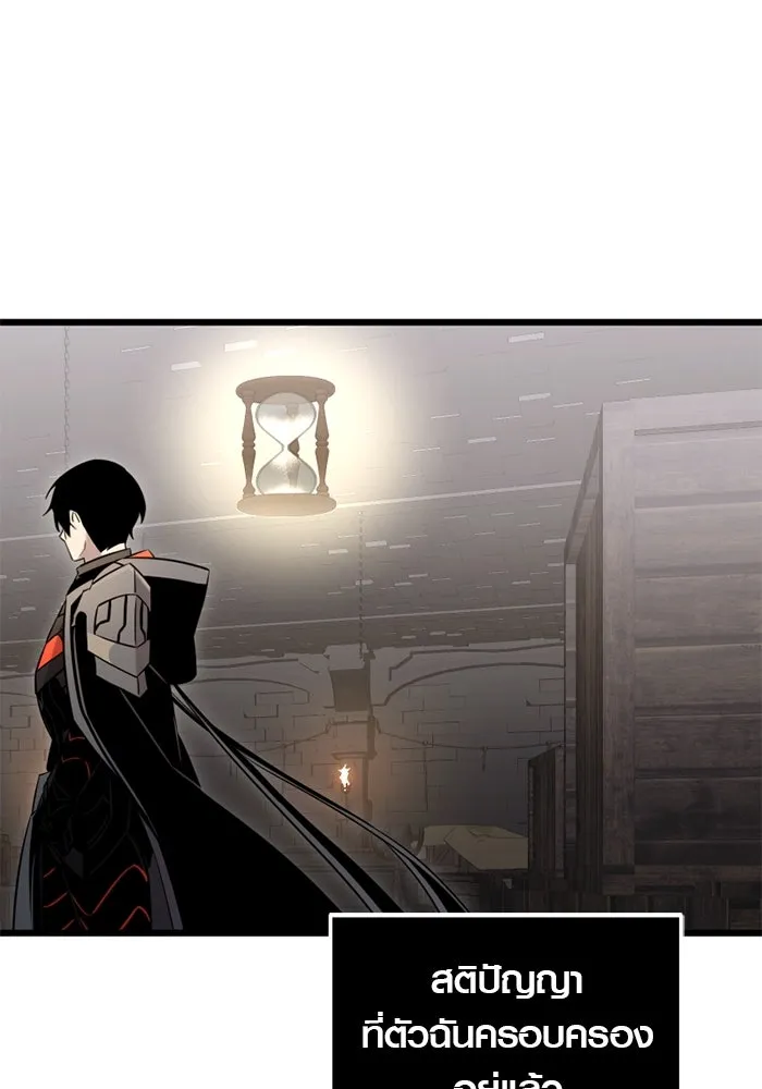 พลิกชะตาคว้าไอเทมระดับเทพ ตอนที่ 8 กระจกของอูร์ด รูปที่ 14