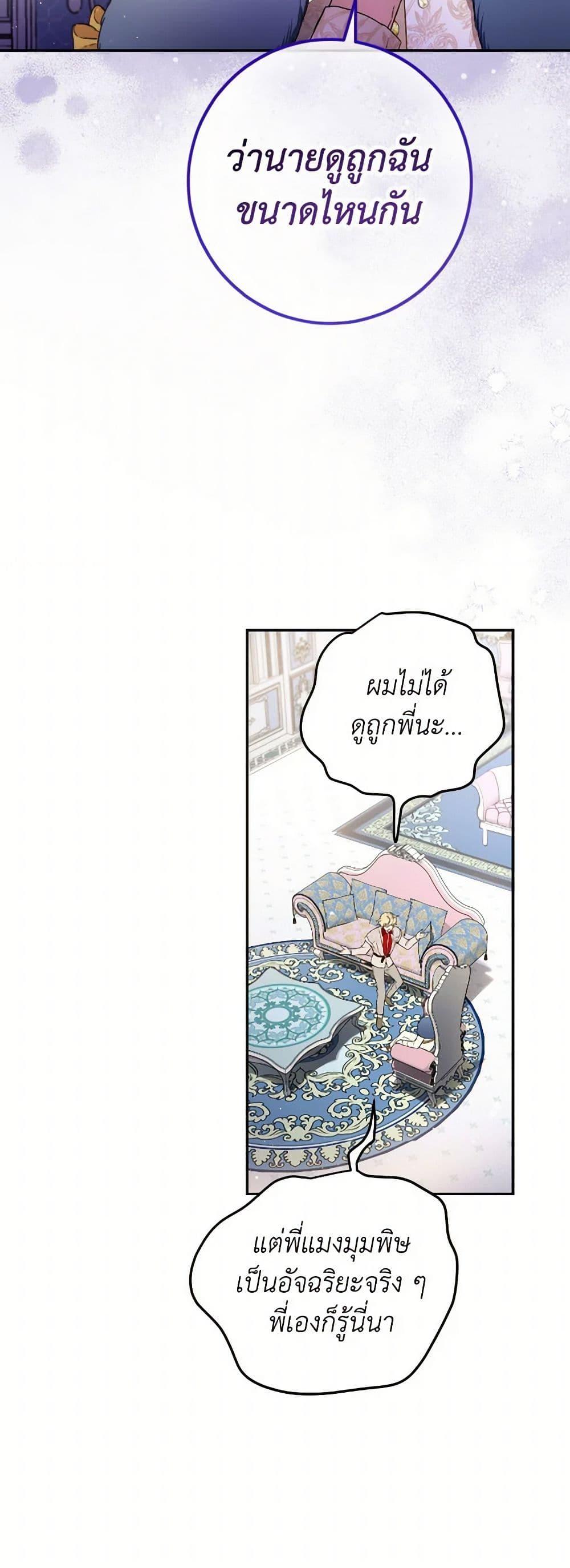 Manga-lc-com อ่านมังงะ อ่านการ์ตูน ออนไลน์ ฟรี The Heiress’s Double Life ตอนที่ 1 2 3 4 5 6 7 8 9 10 11 12 13 14 ฟรี ไม่มีโฆษณา Manga-lc - อ่าน มังงะ อ่าน การ์ตูน ออนไลน์ อ่านมังงะ ฟรี