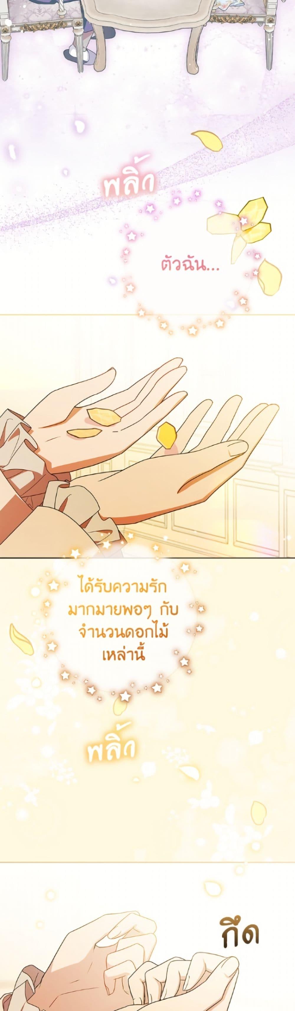 Manga-lc-com อ่านมังงะ อ่านการ์ตูน ออนไลน์ ฟรี The Villainess Is Shy In Receiving Love ตอนที่ 1 2 3 4 5 6 7 8 9 10 11 12 13 14 ฟรี ไม่มีโฆษณา Manga-lc - อ่าน มังงะ อ่าน การ์ตูน ออนไลน์ อ่านมังงะ ฟรี