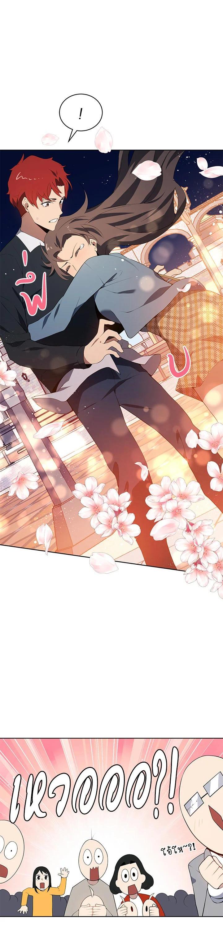 Manga-lc-com อ่านมังงะ อ่านการ์ตูน ออนไลน์ ฟรี The Descent of the Demonic Master ตอนที่ 1 2 3 4 5 6 7 8 9 10 11 12 13 14 ฟรี ไม่มีโฆษณา Manga-lc - อ่าน มังงะ อ่าน การ์ตูน ออนไลน์ อ่านมังงะ ฟรี