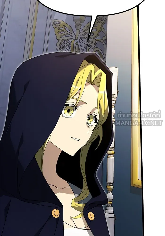 อัศวินดำล่าท้าเวลา ตอนที่ 67 รูปที่ 42