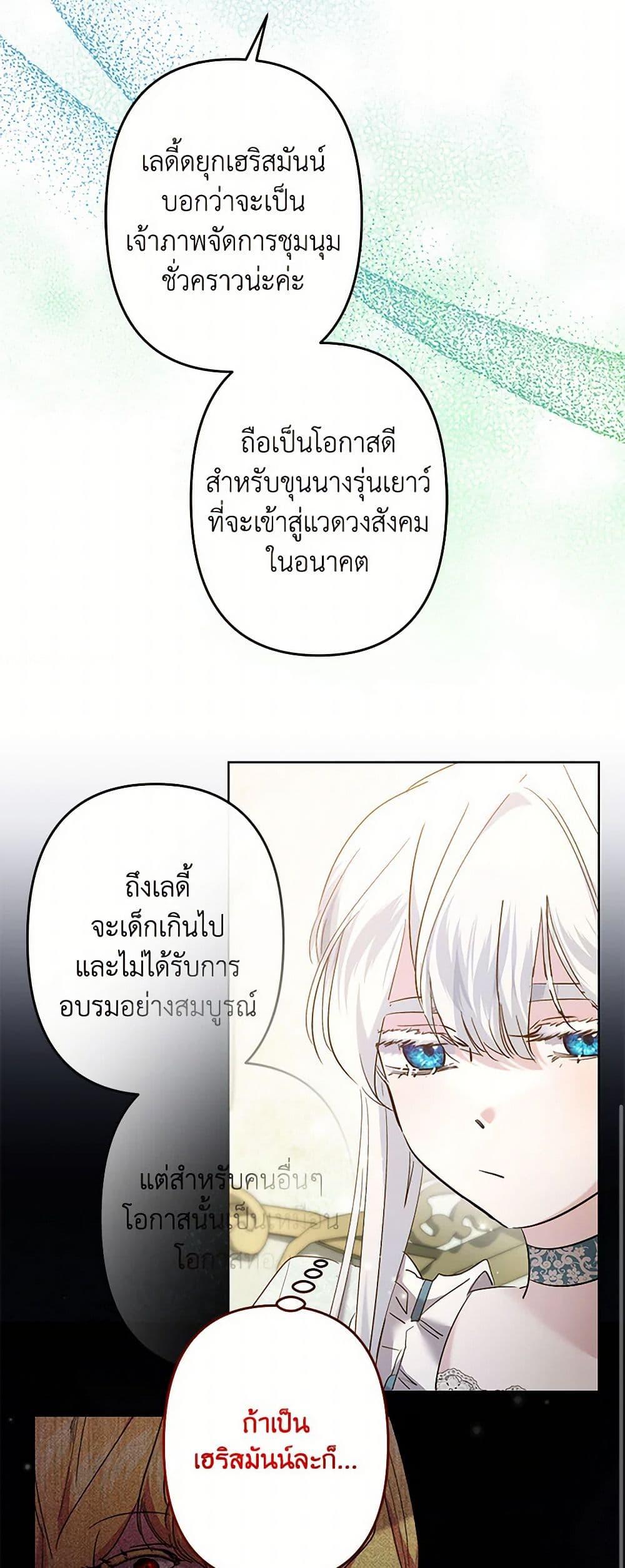 Manga-lc-com อ่านมังงะ อ่านการ์ตูน ออนไลน์ ฟรี I Need to Raise My Sister Right ตอนที่ 1 2 3 4 5 6 7 8 9 10 11 12 13 14 ฟรี ไม่มีโฆษณา Manga-lc - อ่าน มังงะ อ่าน การ์ตูน ออนไลน์ อ่านมังงะ ฟรี