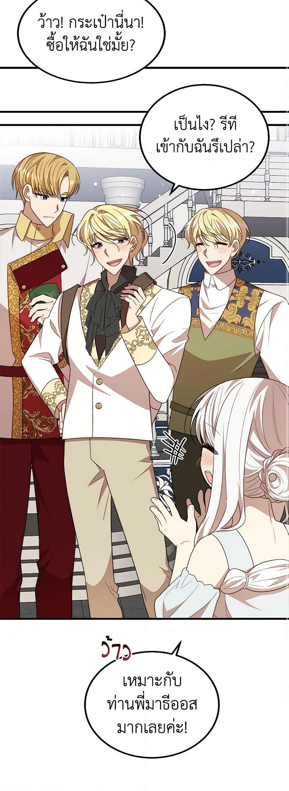 Manga-lc-com อ่านมังงะ อ่านการ์ตูน ออนไลน์ ฟรี Four Dangerous Brothers to My Rescue ตอนที่ 1 2 3 4 5 6 7 8 9 10 11 12 13 14 ฟรี ไม่มีโฆษณา Manga-lc - อ่าน มังงะ อ่าน การ์ตูน ออนไลน์ อ่านมังงะ ฟรี