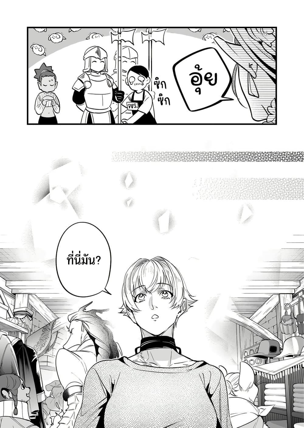 Manga-lc-com อ่านมังงะ อ่านการ์ตูน ออนไลน์ ฟรี Saikyou Yuusha PARTY ha Ai ga Shiritai ตอนที่ 1 2 3 4 5 6 7 8 9 10 11 12 13 14 ฟรี ไม่มีโฆษณา Manga-lc - อ่าน มังงะ อ่าน การ์ตูน ออนไลน์ อ่านมังงะ ฟรี