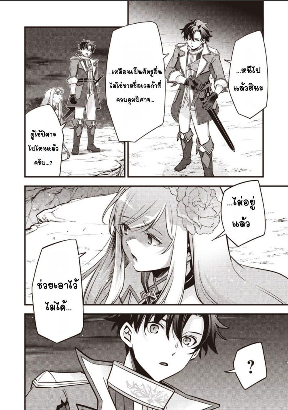 Manga-lc-com อ่านมังงะ อ่านการ์ตูน ออนไลน์ ฟรี Slime Saint ตอนที่ 1 2 3 4 5 6 7 8 9 10 11 12 13 14 ฟรี ไม่มีโฆษณา Manga-lc - อ่าน มังงะ อ่าน การ์ตูน ออนไลน์ อ่านมังงะ ฟรี