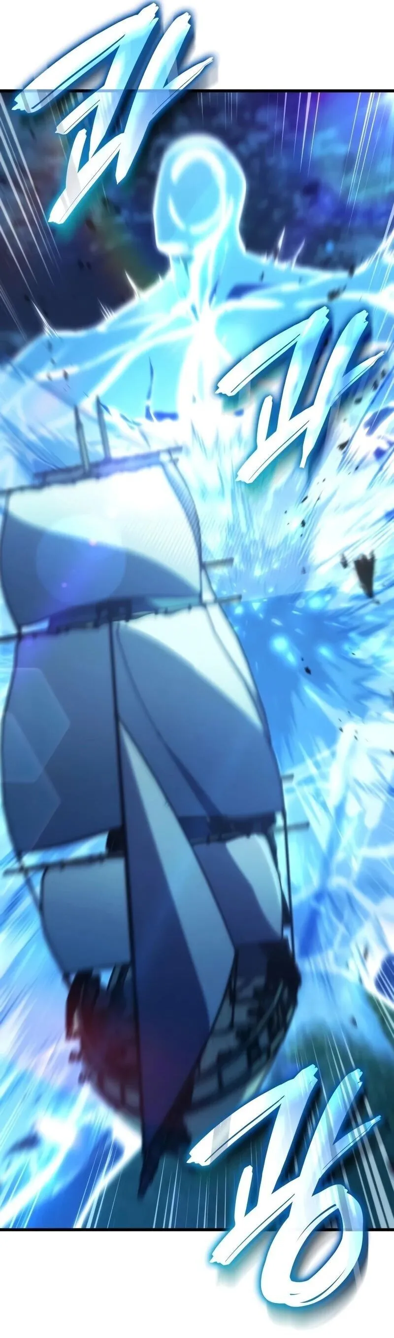 Breakers ตอนที่ ตอนที่ 51 รูปที่ 17