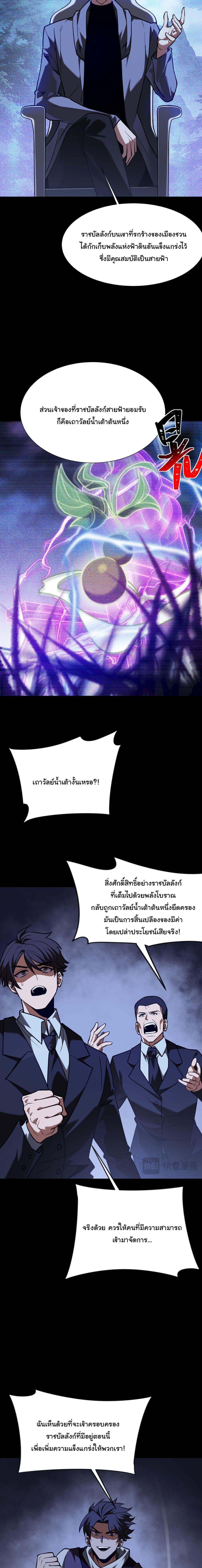 Manga-lc-com อ่านมังงะ อ่านการ์ตูน ออนไลน์ ฟรี After breaking up with the school beauty, I became a martial arts master ตอนที่ 1 2 3 4 5 6 7 8 9 10 11 12 13 14 ฟรี ไม่มีโฆษณา Manga-lc - อ่าน มังงะ อ่าน การ์ตูน ออนไลน์ อ่านมังงะ ฟรี