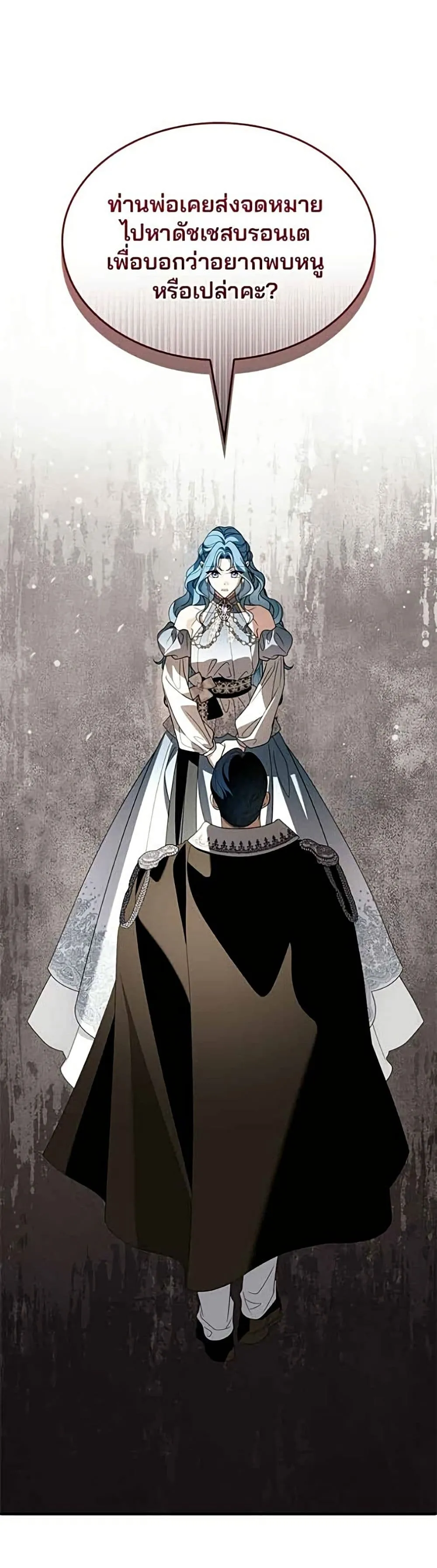 Manga-lc-com อ่านมังงะ อ่านการ์ตูน ออนไลน์ ฟรี Noble in Name, Vulgar at Heart – สตรีไร้รักแห่งตระกูลสูงศักด ตอนที่ 1 2 3 4 5 6 7 8 9 10 11 12 13 14 ฟรี ไม่มีโฆษณา Manga-lc - อ่าน มังงะ อ่าน การ์ตูน ออนไลน์ อ่านมังงะ ฟรี