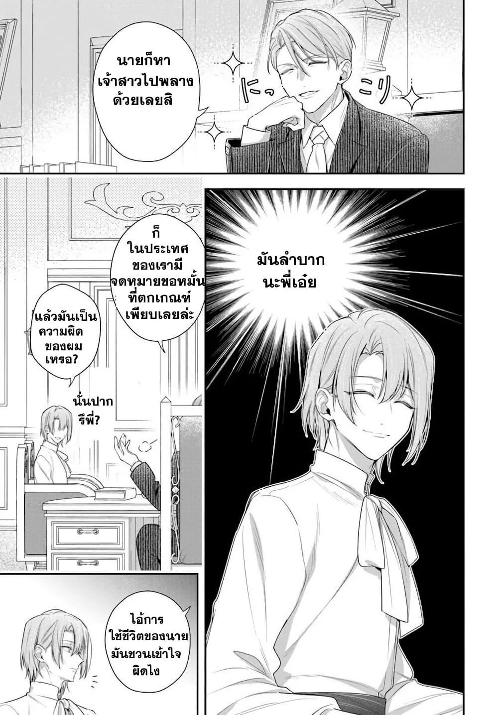 Manga-lc-com อ่านมังงะ อ่านการ์ตูน ออนไลน์ ฟรี Akuyaku Reijoutachi Wa Yuruganai ตอนที่ 1 2 3 4 5 6 7 8 9 10 11 12 13 14 ฟรี ไม่มีโฆษณา Manga-lc - อ่าน มังงะ อ่าน การ์ตูน ออนไลน์ อ่านมังงะ ฟรี