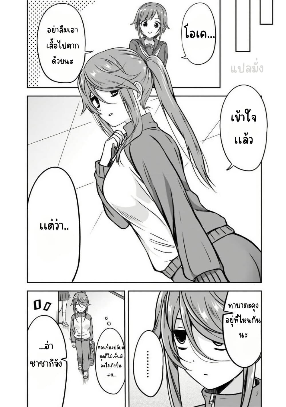 Manga-lc-com อ่านมังงะ อ่านการ์ตูน ออนไลน์ ฟรี Kurai Anoko to Shitai koto ตอนที่ 1 2 3 4 5 6 7 8 9 10 11 12 13 14 ฟรี ไม่มีโฆษณา Manga-lc - อ่าน มังงะ อ่าน การ์ตูน ออนไลน์ อ่านมังงะ ฟรี