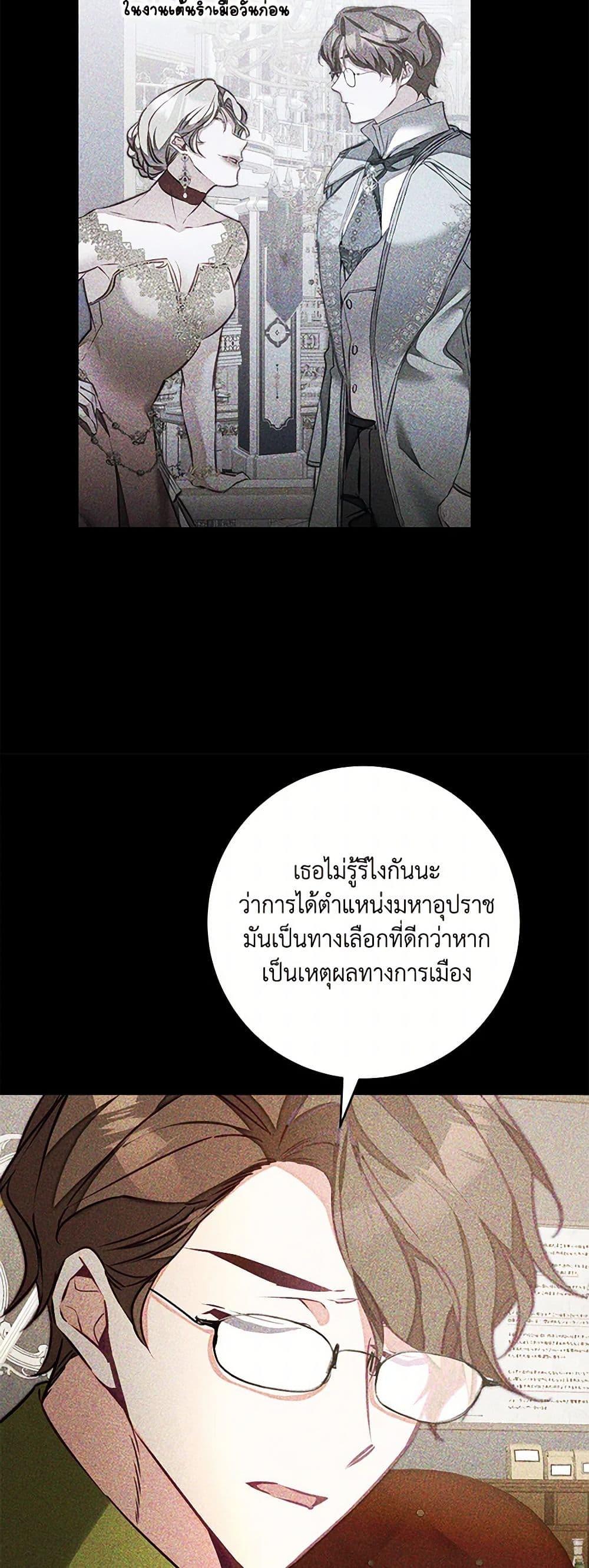 Manga-lc-com อ่านมังงะ อ่านการ์ตูน ออนไลน์ ฟรี I’ve Become the Villainous Empress of a Novel ตอนที่ 1 2 3 4 5 6 7 8 9 10 11 12 13 14 ฟรี ไม่มีโฆษณา Manga-lc - อ่าน มังงะ อ่าน การ์ตูน ออนไลน์ อ่านมังงะ ฟรี