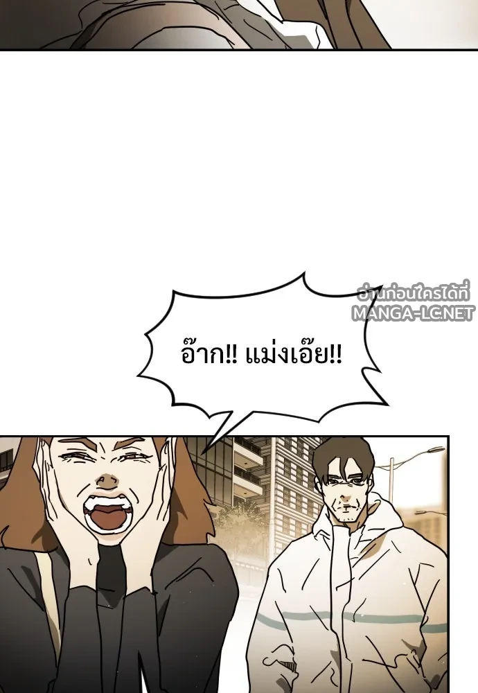 Manga-lc-com อ่านมังงะ อ่านการ์ตูน ออนไลน์ ฟรี วันดีคืนดี โซลก็ ตอนที่ 1 2 3 4 5 6 7 8 9 10 11 12 13 14 ฟรี ไม่มีโฆษณา Manga-lc - อ่าน มังงะ อ่าน การ์ตูน ออนไลน์ อ่านมังงะ ฟรี