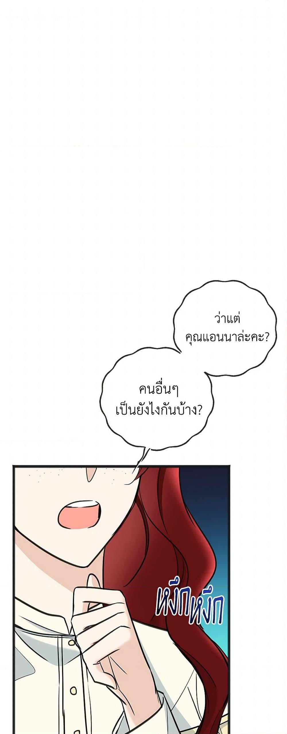Manga-lc-com อ่านมังงะ อ่านการ์ตูน ออนไลน์ ฟรี Flowers May Wither but You Remain ตอนที่ 1 2 3 4 5 6 7 8 9 10 11 12 13 14 ฟรี ไม่มีโฆษณา Manga-lc - อ่าน มังงะ อ่าน การ์ตูน ออนไลน์ อ่านมังงะ ฟรี