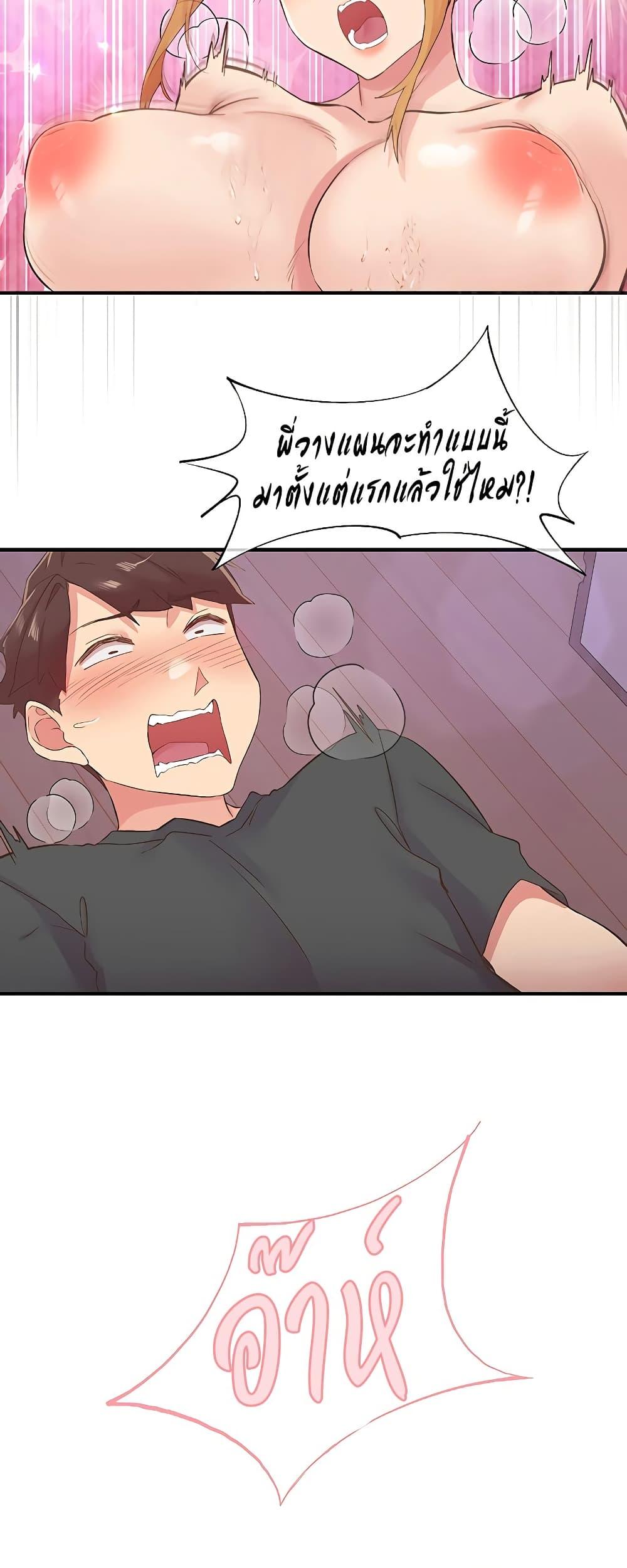 Doujin-Lc- อ่าน โดจิน มังฮวา เกาหลี ญี่ปุ่น จีน แปลไทย Tremors ตอนที่ 1 2 3 4 5 6 7 8 9 10 11 12 13 14 ฟรี ไม่มีโฆษณา อ่าน โดจิน Manhwa เกาหลี ญี่ปุ่น จีน เรามีครบ คัดมาให้เน้นๆ โดจิน 18+ รับประกันความฟินโดย  Doujin Lc