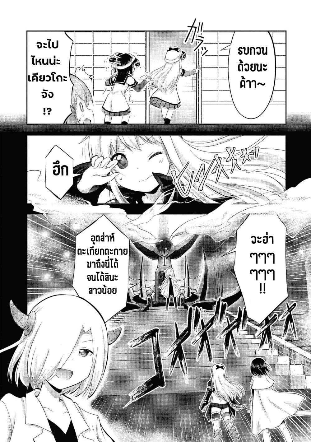 Manga-lc-com อ่านมังงะ อ่านการ์ตูน ออนไลน์ ฟรี Tensei Shitara Akari dake ga Slime Datta Ken ตอนที่ 1 2 3 4 5 6 7 8 9 10 11 12 13 14 ฟรี ไม่มีโฆษณา Manga-lc - อ่าน มังงะ อ่าน การ์ตูน ออนไลน์ อ่านมังงะ ฟรี