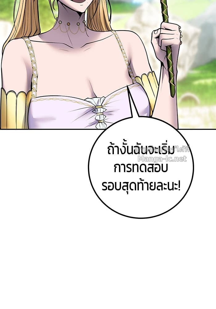Doujin-Lc- อ่าน โดจิน มังฮวา เกาหลี ญี่ปุ่น จีน แปลไทย แกร่งเกินผู้กล้า แต่ซ่าไม่ได้ ตอนที่ 1 2 3 4 5 6 7 8 9 10 11 12 13 14 ฟรี ไม่มีโฆษณา อ่าน โดจิน Manhwa เกาหลี ญี่ปุ่น จีน เรามีครบ คัดมาให้เน้นๆ โดจิน 18+ รับประกันความฟินโดย Doujin Lc