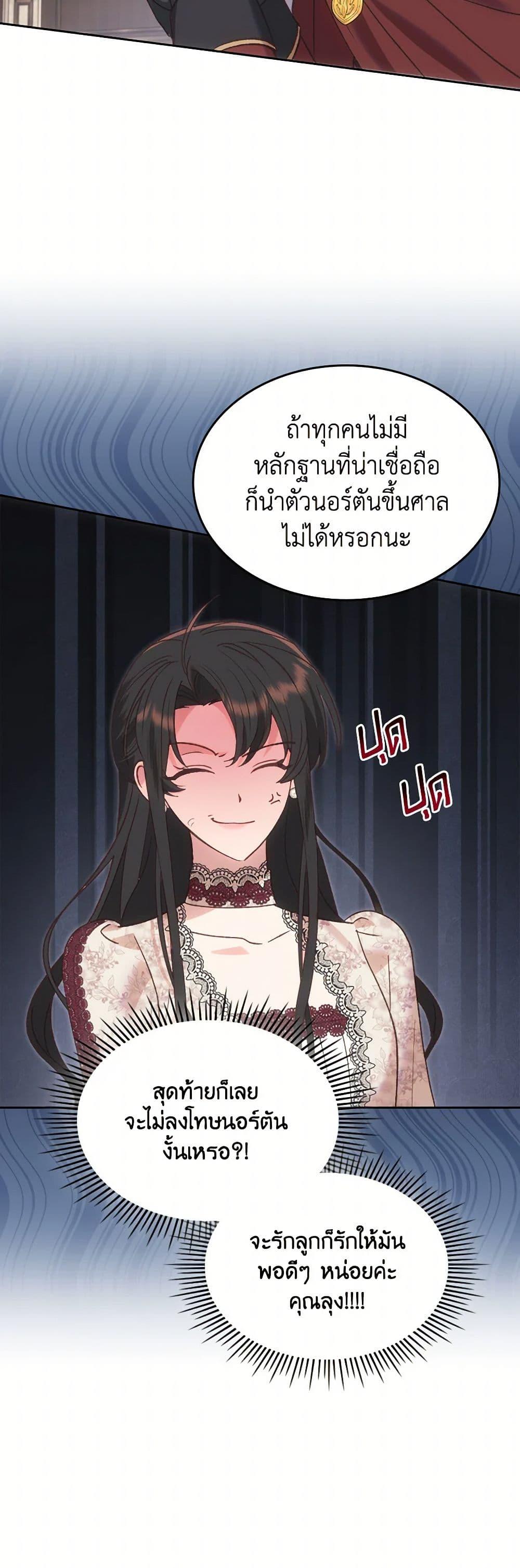 Manga-lc-com อ่านมังงะ อ่านการ์ตูน ออนไลน์ ฟรี The End of This Fairytale Is a Drama ตอนที่ 1 2 3 4 5 6 7 8 9 10 11 12 13 14 ฟรี ไม่มีโฆษณา Manga-lc - อ่าน มังงะ อ่าน การ์ตูน ออนไลน์ อ่านมังงะ ฟรี