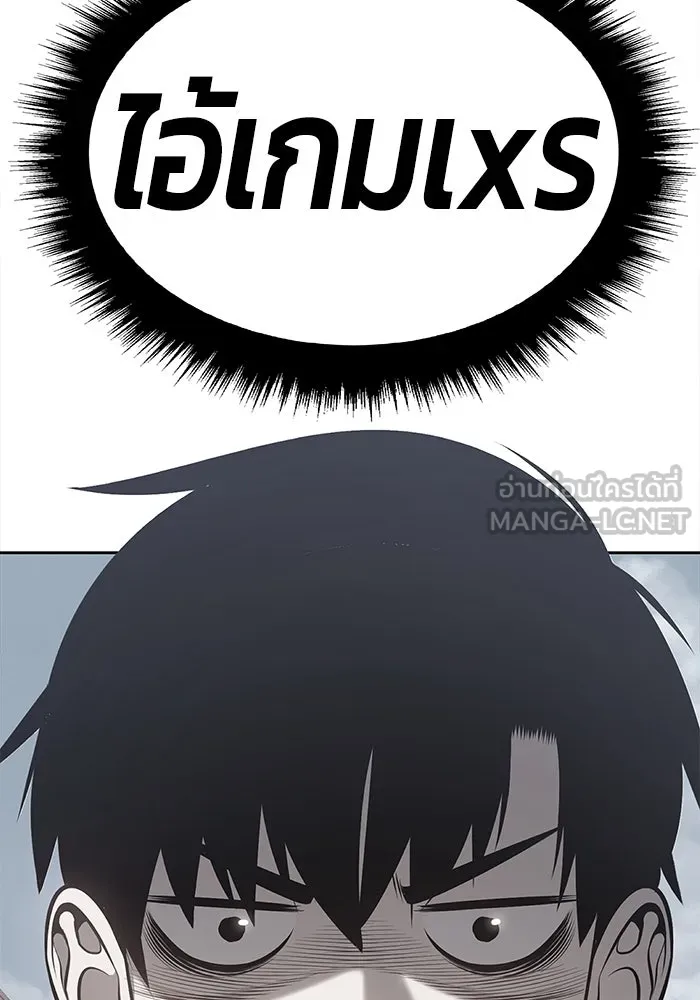 +99 ท่อนไม้พร้อมบวก ตอนที่ 82 (จบ ss1) รูปที่ 618