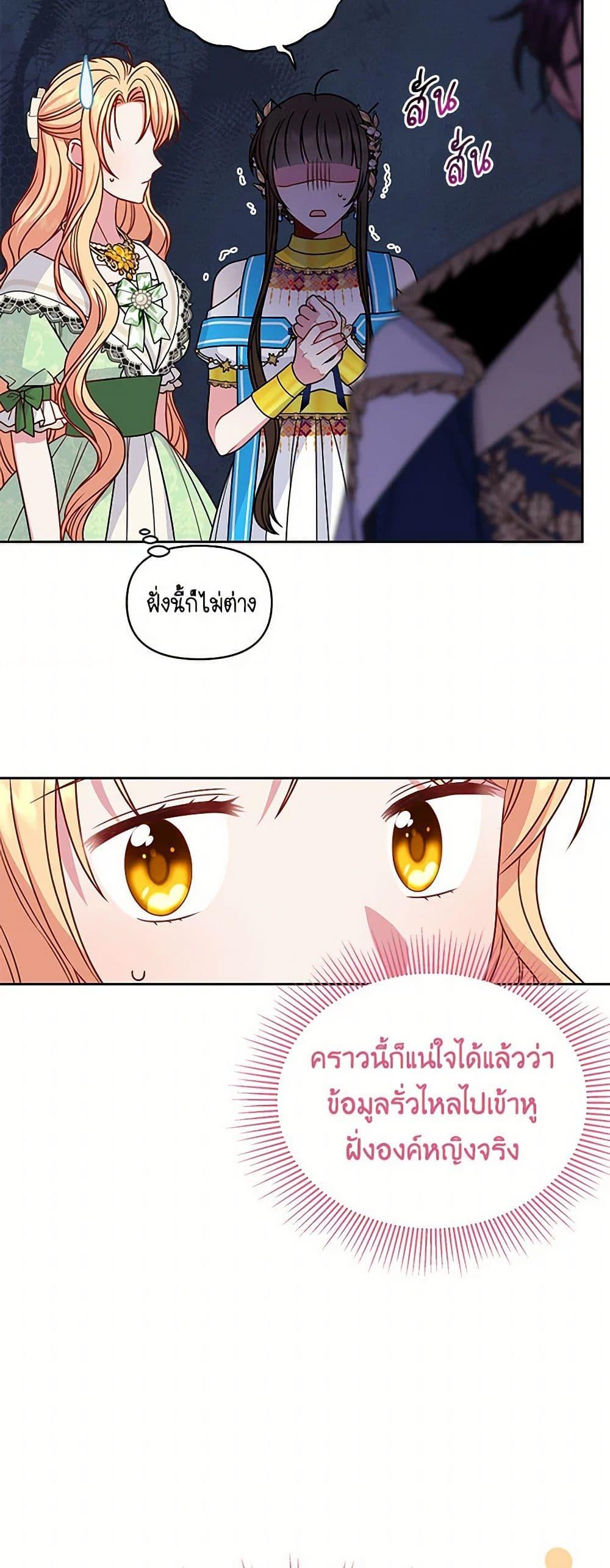 Manga-lc-com อ่านมังงะ อ่านการ์ตูน ออนไลน์ ฟรี My BFF is a Tyrant in Training ตอนที่ 1 2 3 4 5 6 7 8 9 10 11 12 13 14 ฟรี ไม่มีโฆษณา Manga-lc - อ่าน มังงะ อ่าน การ์ตูน ออนไลน์ อ่านมังงะ ฟรี