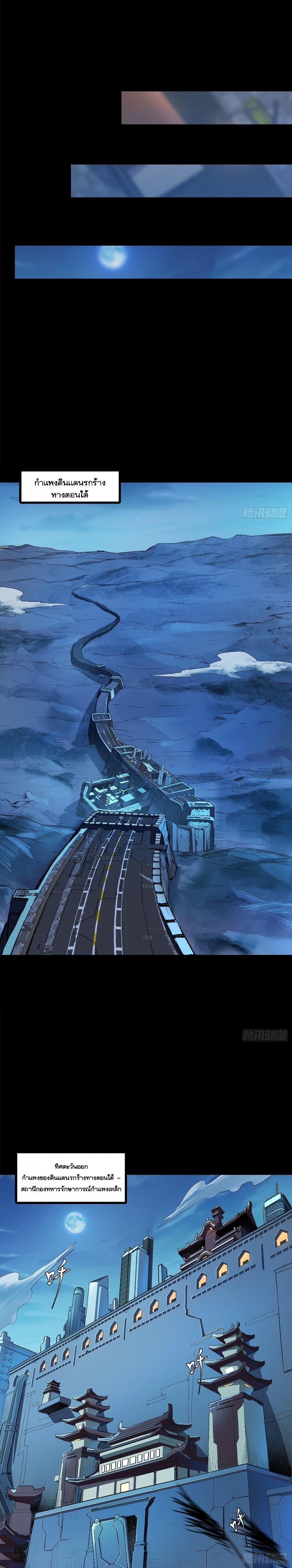 Manga-lc-com อ่านมังงะ อ่านการ์ตูน ออนไลน์ ฟรี Legend of Star General ตอนที่ 1 2 3 4 5 6 7 8 9 10 11 12 13 14 ฟรี ไม่มีโฆษณา Manga-lc - อ่าน มังงะ อ่าน การ์ตูน ออนไลน์ อ่านมังงะ ฟรี