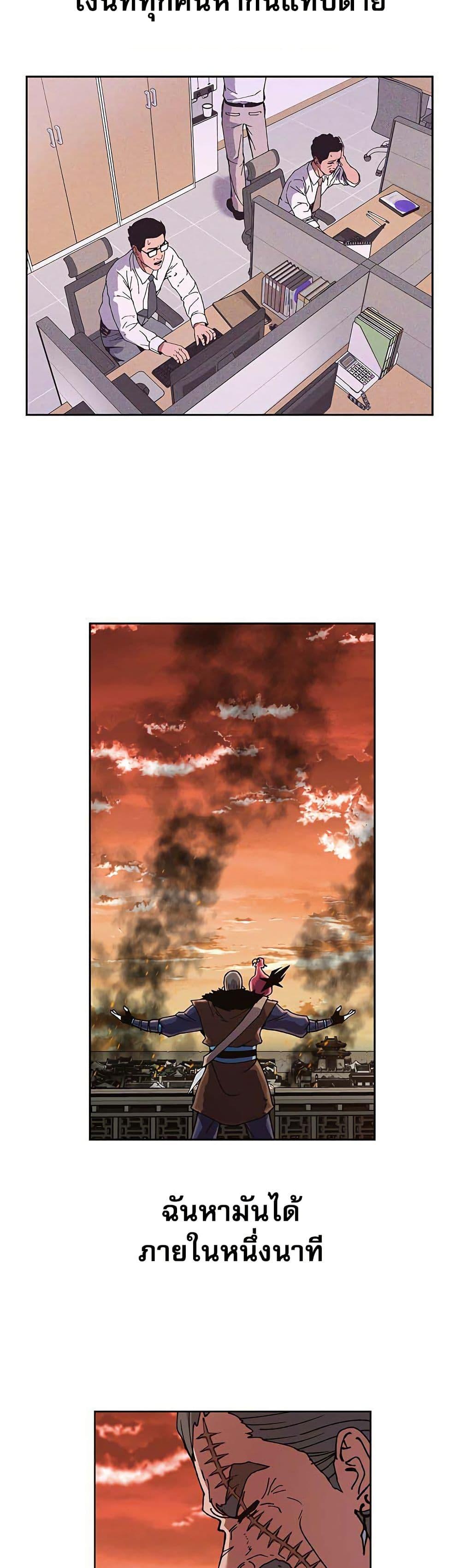 Manga-lc-com อ่านมังงะ อ่านการ์ตูน ออนไลน์ ฟรี Taebaek Tutorial Man ตอนที่ 1 2 3 4 5 6 7 8 9 10 11 12 13 14 ฟรี ไม่มีโฆษณา Manga-lc - อ่าน มังงะ อ่าน การ์ตูน ออนไลน์ อ่านมังงะ ฟรี