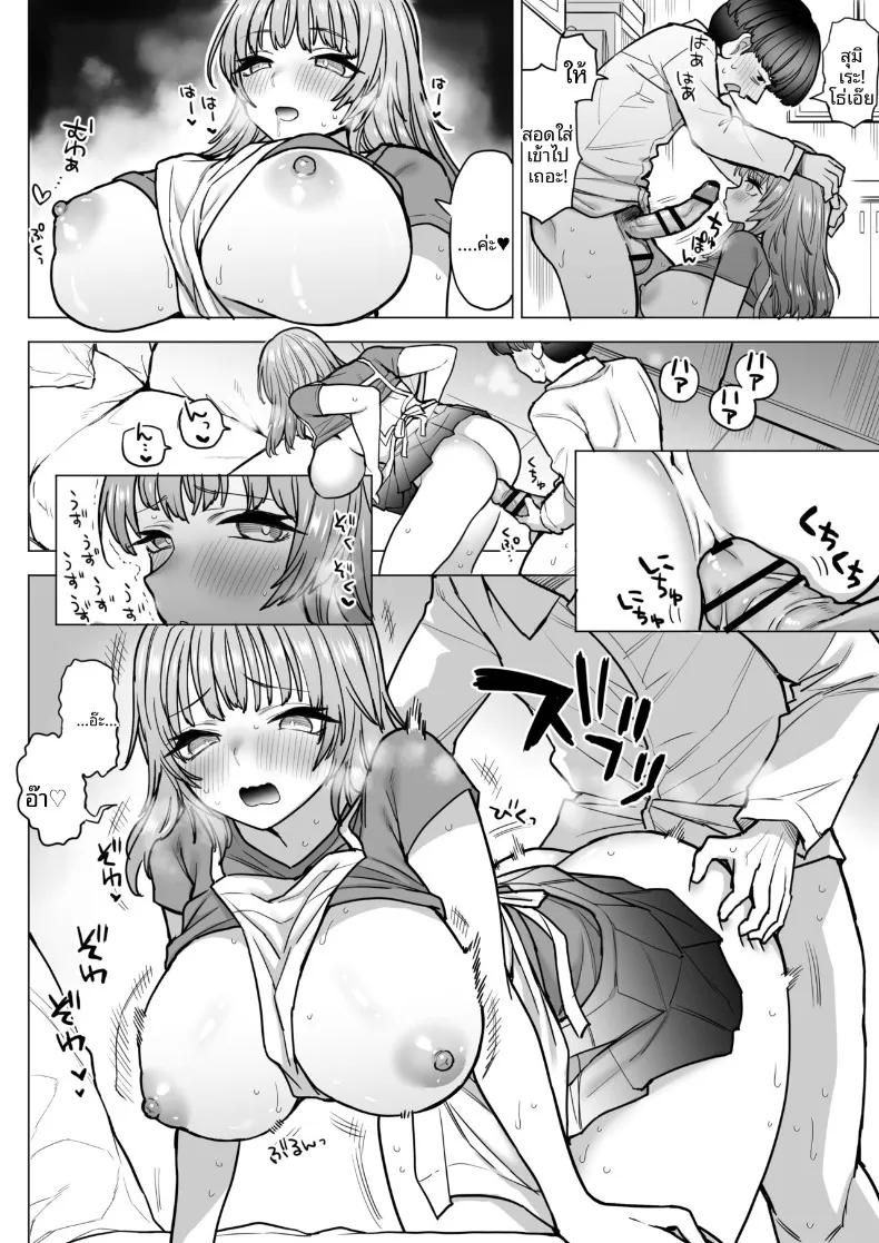Doujin-Lc- อ่าน โดจิน มังฮวา เกาหลี ญี่ปุ่น จีน แปลไทย หน้าอกของอามากิริ สึมิเระ (Nanakotu) ตอนที่ 1 2 3 4 5 6 7 8 9 10 11 12 13 14 ฟรี ไม่มีโฆษณา อ่าน โดจิน Manhwa เกาหลี ญี่ปุ่น จีน เรามีครบ คัดมาให้เน้นๆ โดจิน 18+ รับประกันความฟินโดย  Doujin Lc