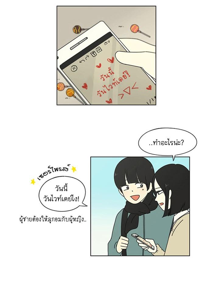 Manga-lc-com อ่านมังงะ อ่านการ์ตูน ออนไลน์ ฟรี Love Revolution รักนี้ต้องปฏิวัติ ตอนที่ 1 2 3 4 5 6 7 8 9 10 11 12 13 14 ฟรี ไม่มีโฆษณา Manga-lc - อ่าน มังงะ อ่าน การ์ตูน ออนไลน์ อ่านมังงะ ฟรี