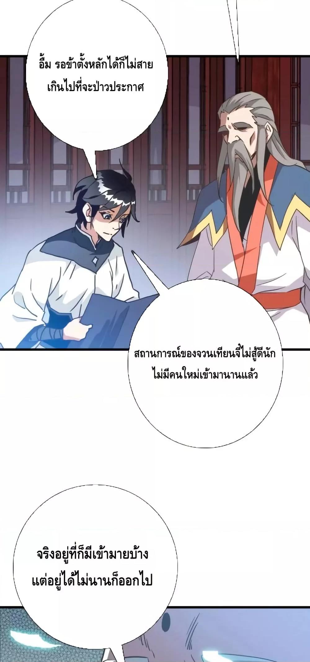 Manga-lc-com อ่านมังงะ อ่านการ์ตูน ออนไลน์ ฟรี CrazyLeveling ตอนที่ 1 2 3 4 5 6 7 8 9 10 11 12 13 14 ฟรี ไม่มีโฆษณา Manga-lc - อ่าน มังงะ อ่าน การ์ตูน ออนไลน์ อ่านมังงะ ฟรี