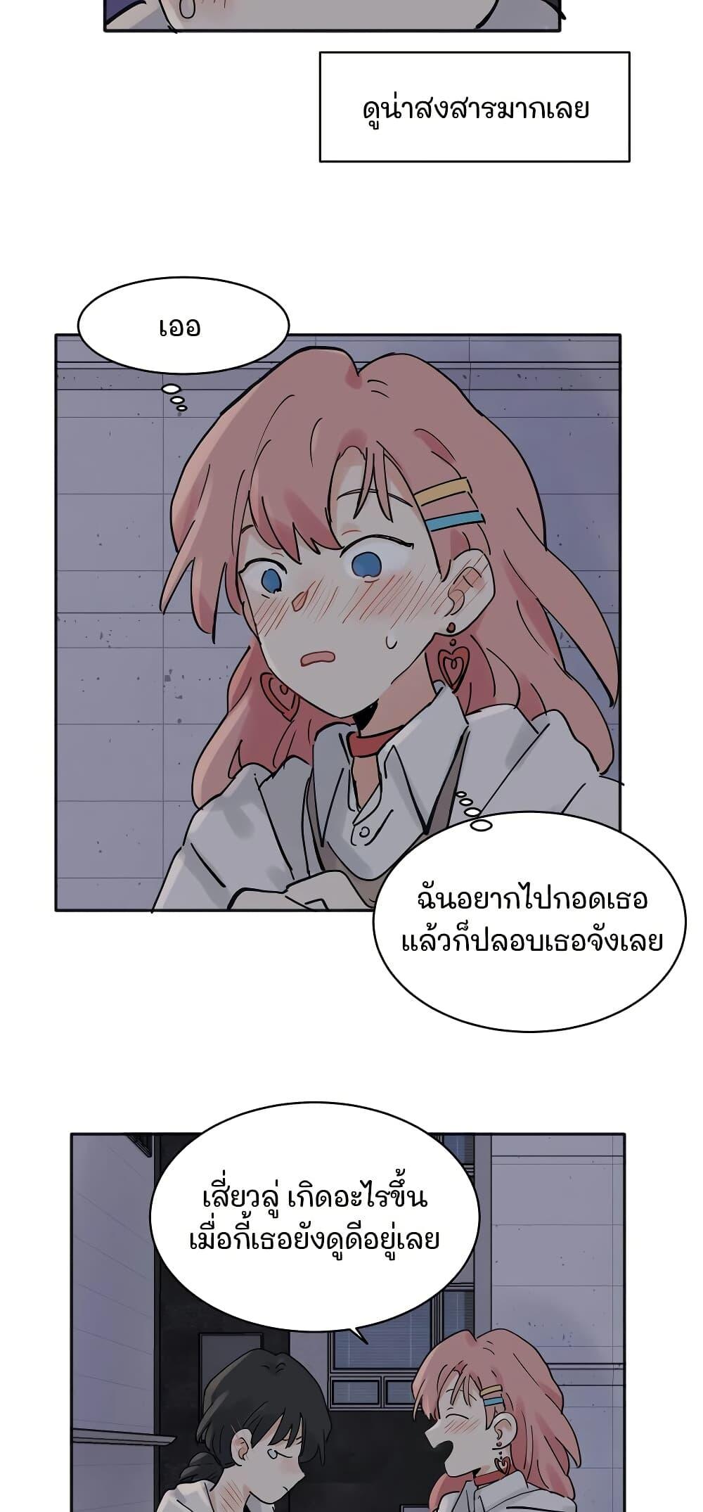 Manga-lc-com อ่านมังงะ อ่านการ์ตูน ออนไลน์ ฟรี That Time I Was Blackmailed By the Class’s Green Tea Bitch ตอนที่ 1 2 3 4 5 6 7 8 9 10 11 12 13 14 ฟรี ไม่มีโฆษณา Manga-lc - อ่าน มังงะ อ่าน การ์ตูน ออนไลน์ อ่านมังงะ ฟรี