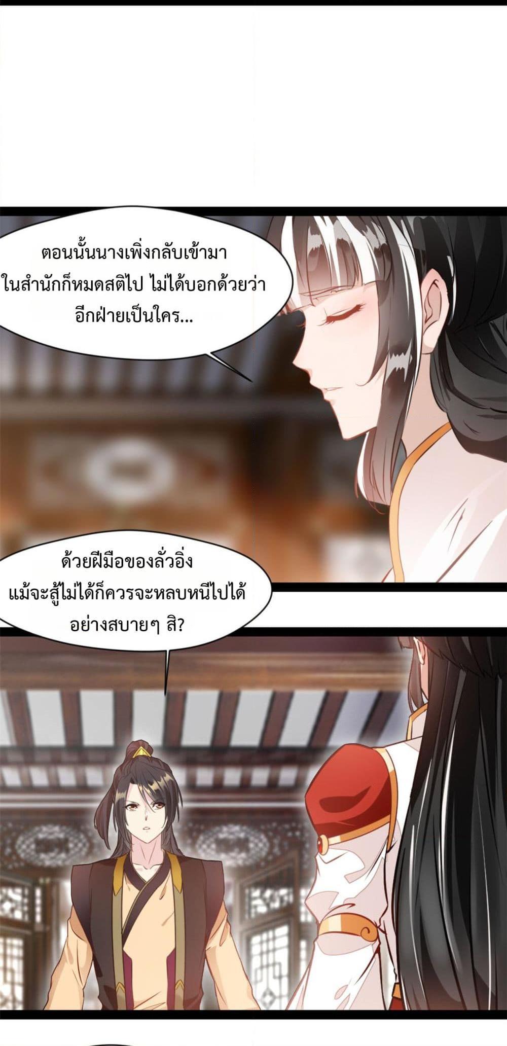 Manga-lc-com อ่านมังงะ อ่านการ์ตูน ออนไลน์ ฟรี Peerless Ancient ตำนานปรัมปราไร้เทียมทาน ตอนที่ 1 2 3 4 5 6 7 8 9 10 11 12 13 14 ฟรี ไม่มีโฆษณา Manga-lc - อ่าน มังงะ อ่าน การ์ตูน ออนไลน์ อ่านมังงะ ฟรี