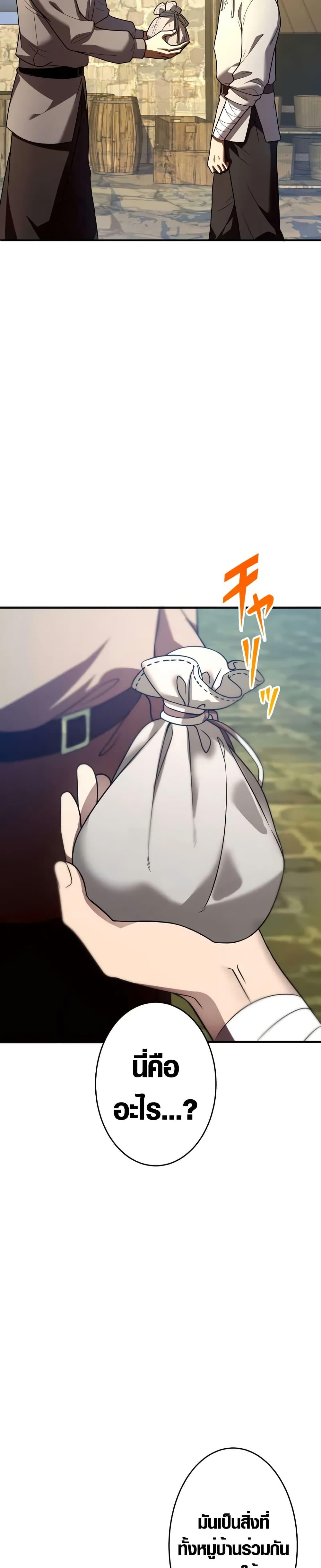 Manga-lc-com อ่านมังงะ อ่านการ์ตูน ออนไลน์ ฟรี The Dark Swordsman Returns ตอนที่ 1 2 3 4 5 6 7 8 9 10 11 12 13 14 ฟรี ไม่มีโฆษณา Manga-lc - อ่าน มังงะ อ่าน การ์ตูน ออนไลน์ อ่านมังงะ ฟรี